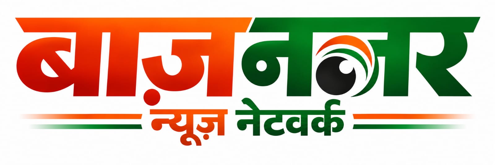 Baaznazar newshub - click to go home